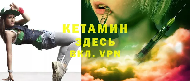 мега ССЫЛКА  Кулебаки  Кетамин ketamine 