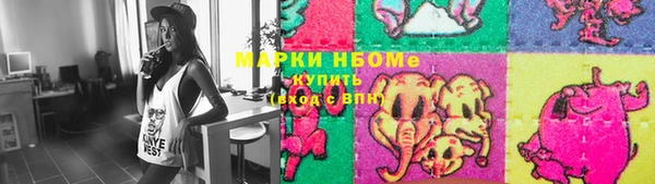 синтетический гашиш Беломорск